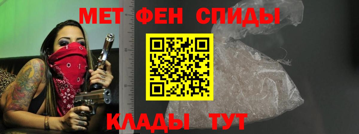 Амфетамин Premium Железногорск
