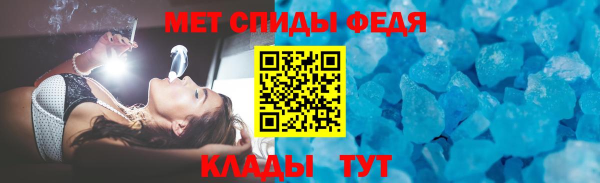 Железногорск  АМФЕТАМИН  Вход с VPN  АМФЕТАМИН 98% 
