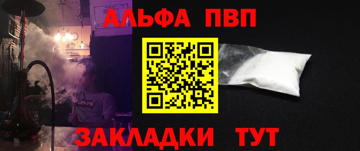 А ПВП СК Железногорск