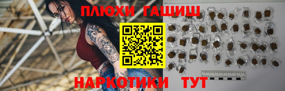 ГАШ 40% ТГК Железногорск