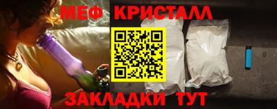 мефедрон мука Кулебаки