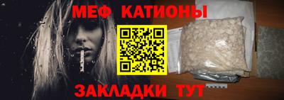 крисы Кунгур
