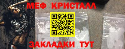 мефедрон мука Кулебаки
