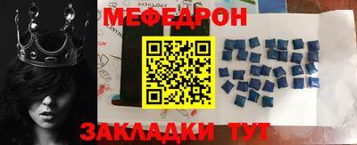 герыч Кумертау