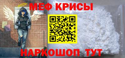 крисы Кунгур