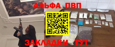 мефедрон мука Кулебаки