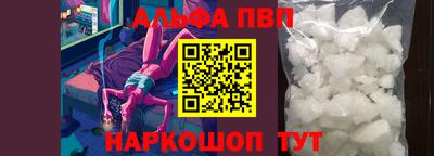мефедрон мука Кулебаки