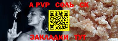 мефедрон мука Кулебаки