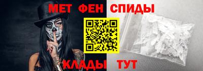 мефедрон мука Кулебаки