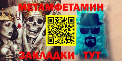 мефедрон мука Кулебаки