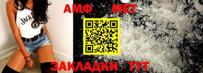 герыч Кумертау