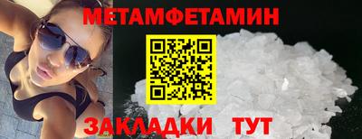 крисы Кунгур