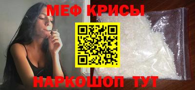мефедрон мука Кулебаки