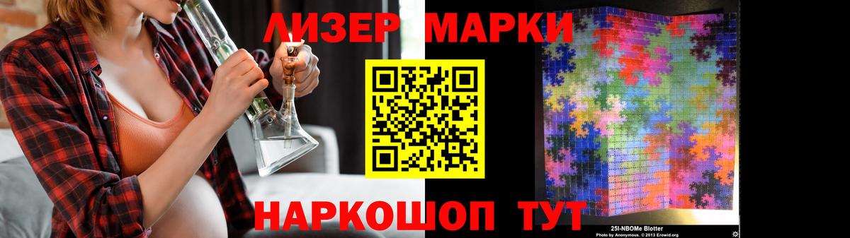 LSD-25 экстази кислота  ЛСД экстази кислота  Железногорск  Вход с VPN 